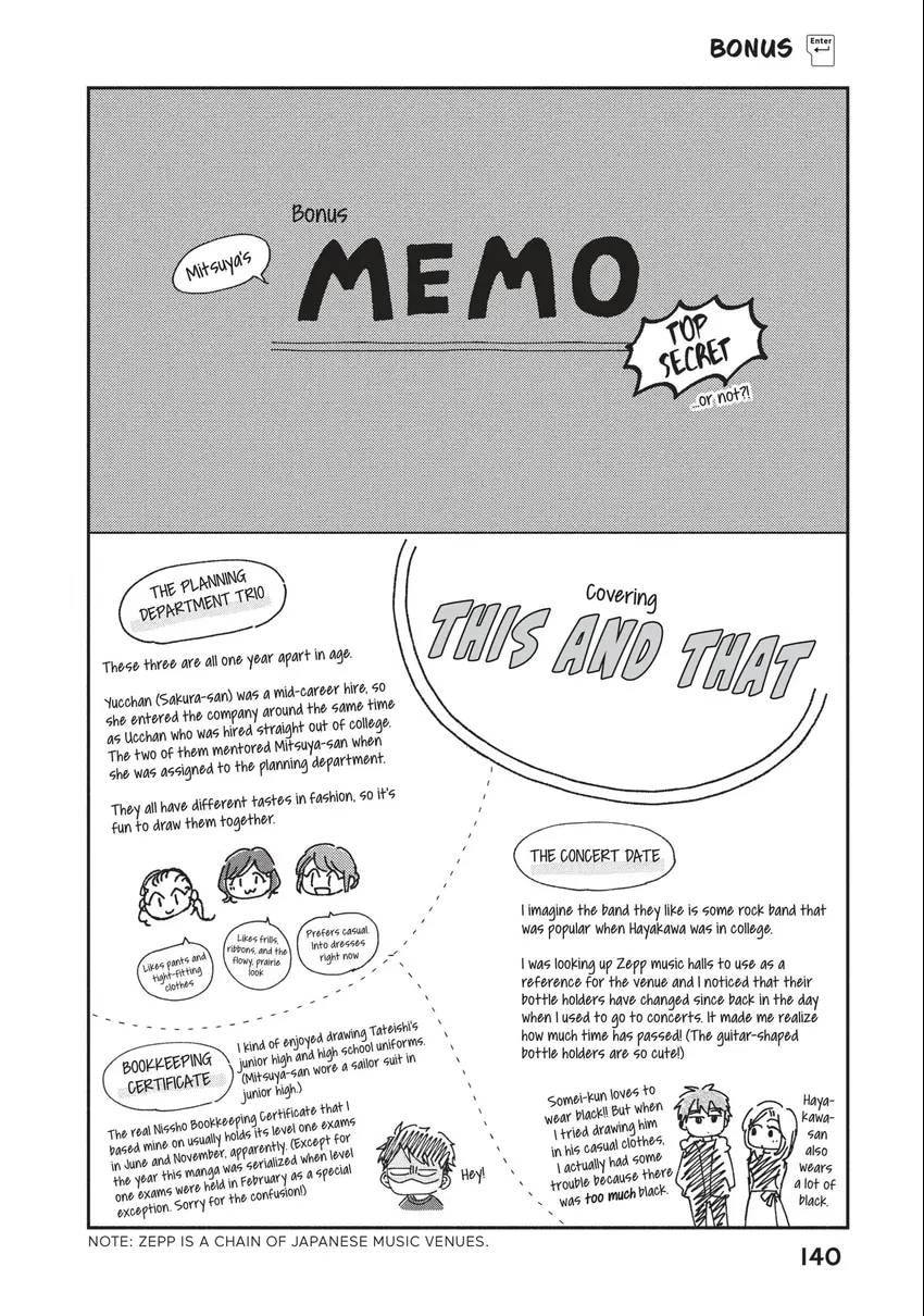 I Have a Crush at Work Chapter 0 page 141 - 