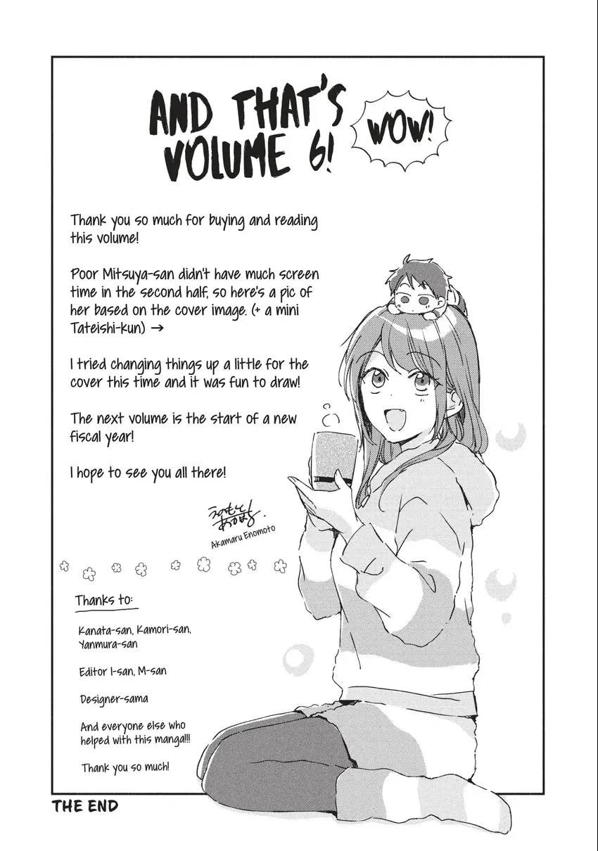 I Have a Crush at Work Chapter 0 page 142 - 
