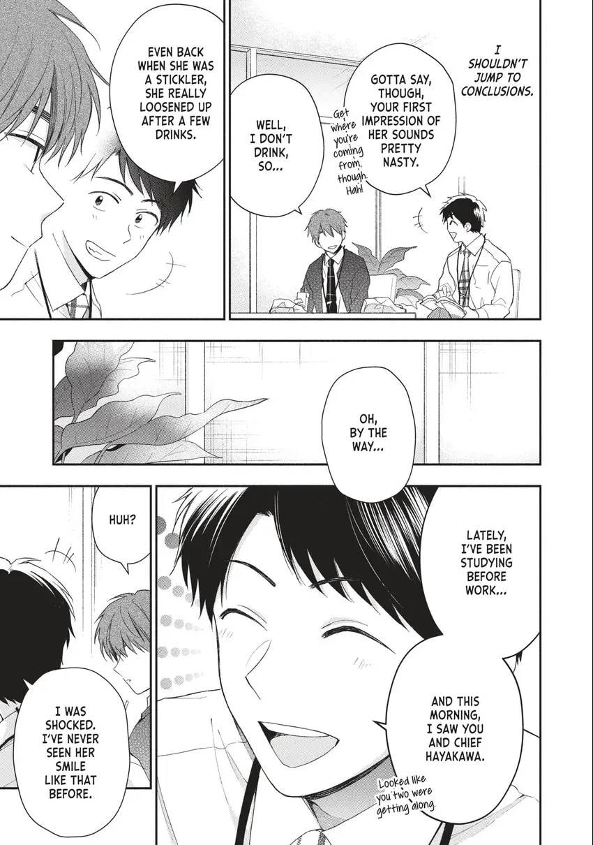 I Have a Crush at Work Chapter 0 page 16 - 