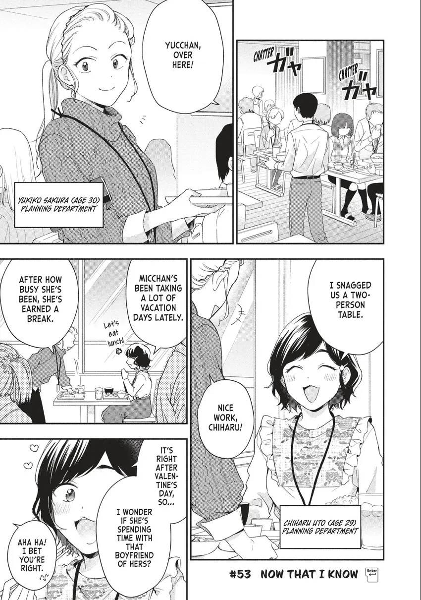 I Have a Crush at Work Chapter 0 page 74 - 