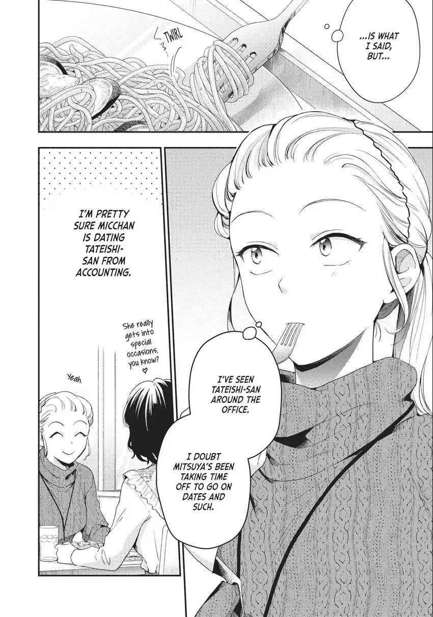 I Have a Crush at Work Chapter 0 page 75 - 