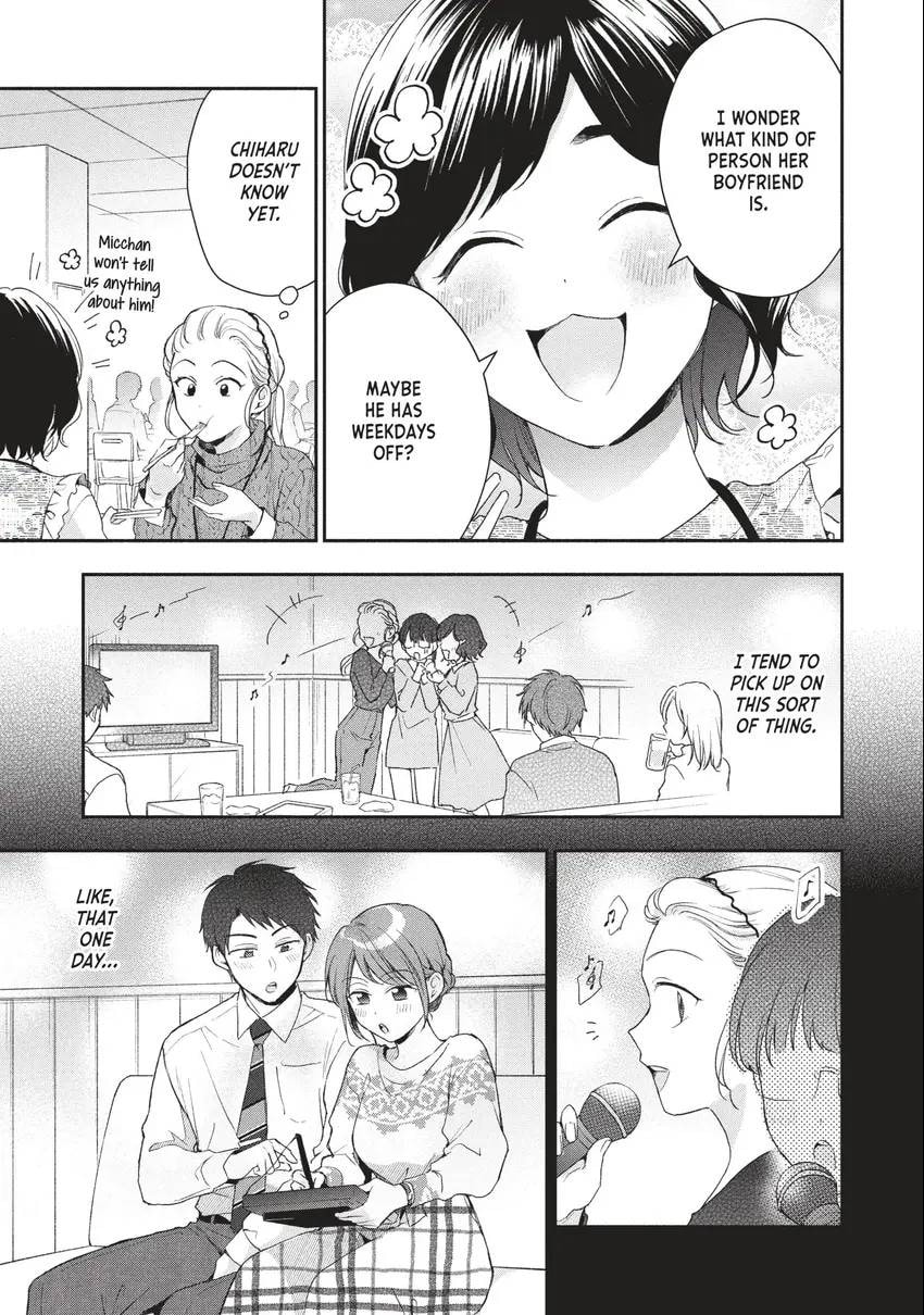 I Have a Crush at Work Chapter 0 page 76 - 