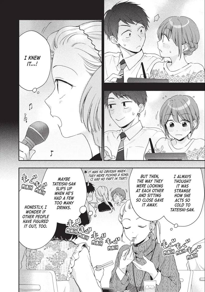 I Have a Crush at Work Chapter 0 page 77 - 