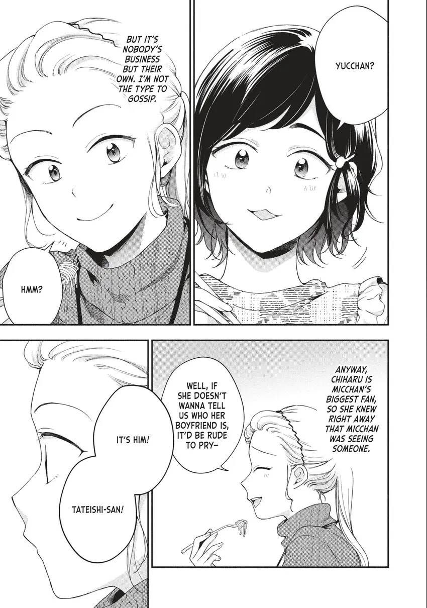 I Have a Crush at Work Chapter 0 page 78 - 