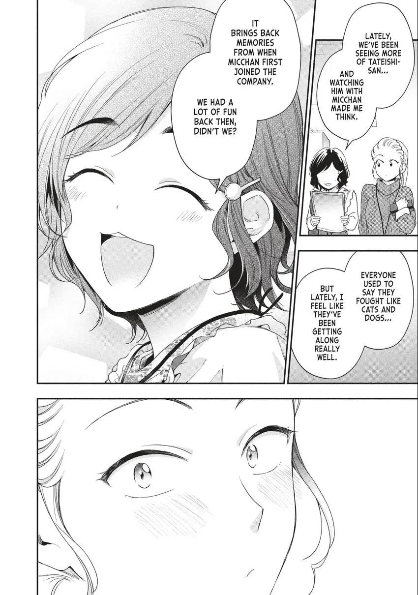 I Have a Crush at Work Chapter 0 page 83 - 