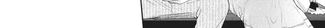 I Have a Crush at Work Chapter 1.3 page 4 - 