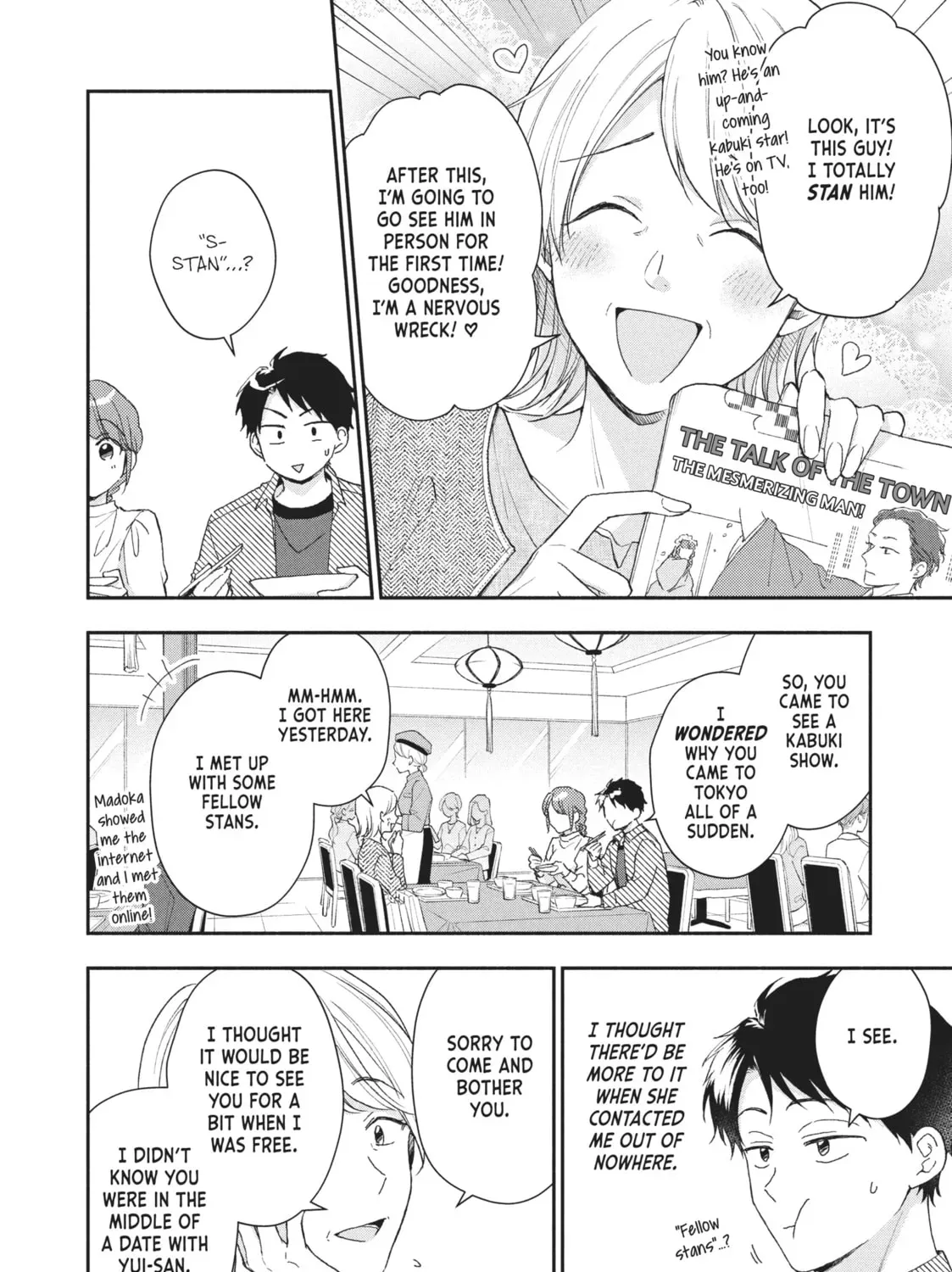 I Have a Crush at Work Chapter 1.4 page 7 - 