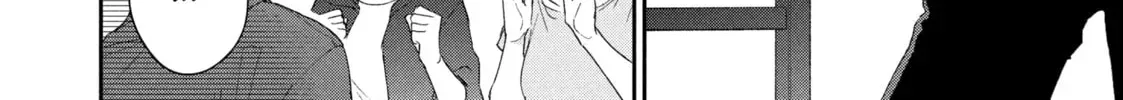 I Have a Crush at Work Chapter 1.7 page 16 - 