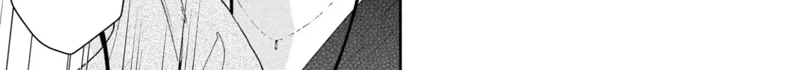 I Have a Crush at Work Chapter 1.8 page 18 - 