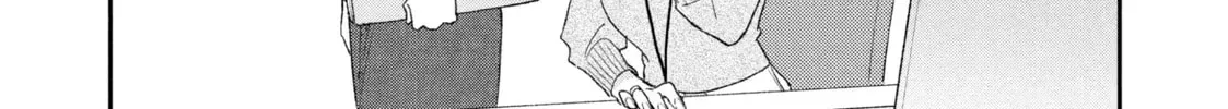 I Have a Crush at Work Chapter 1.8 page 20 - 