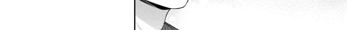 I Have a Crush at Work Chapter 100 page 16 - 