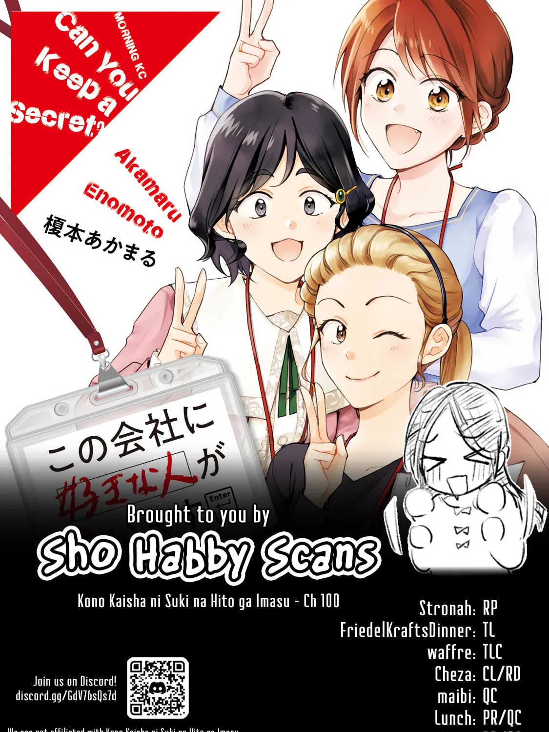I Have a Crush at Work Chapter 100 page 25 - 