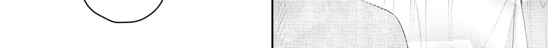 I Have a Crush at Work Chapter 103 page 16 - 
