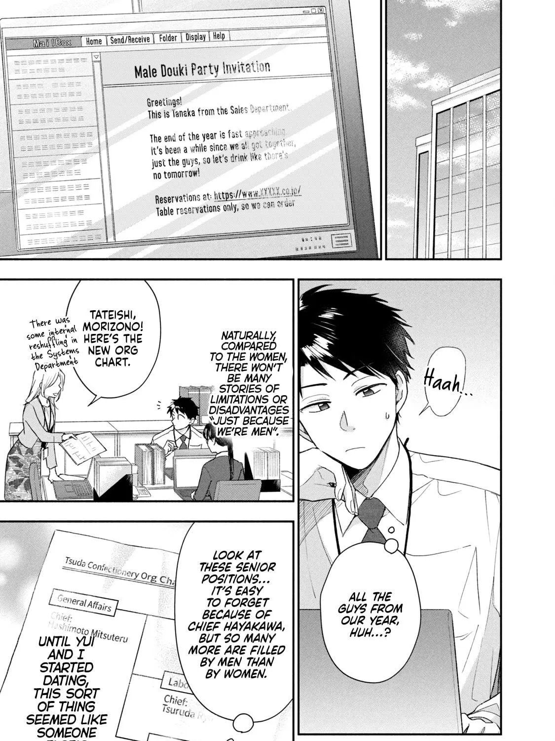 I Have a Crush at Work Chapter 103 page 5 - 