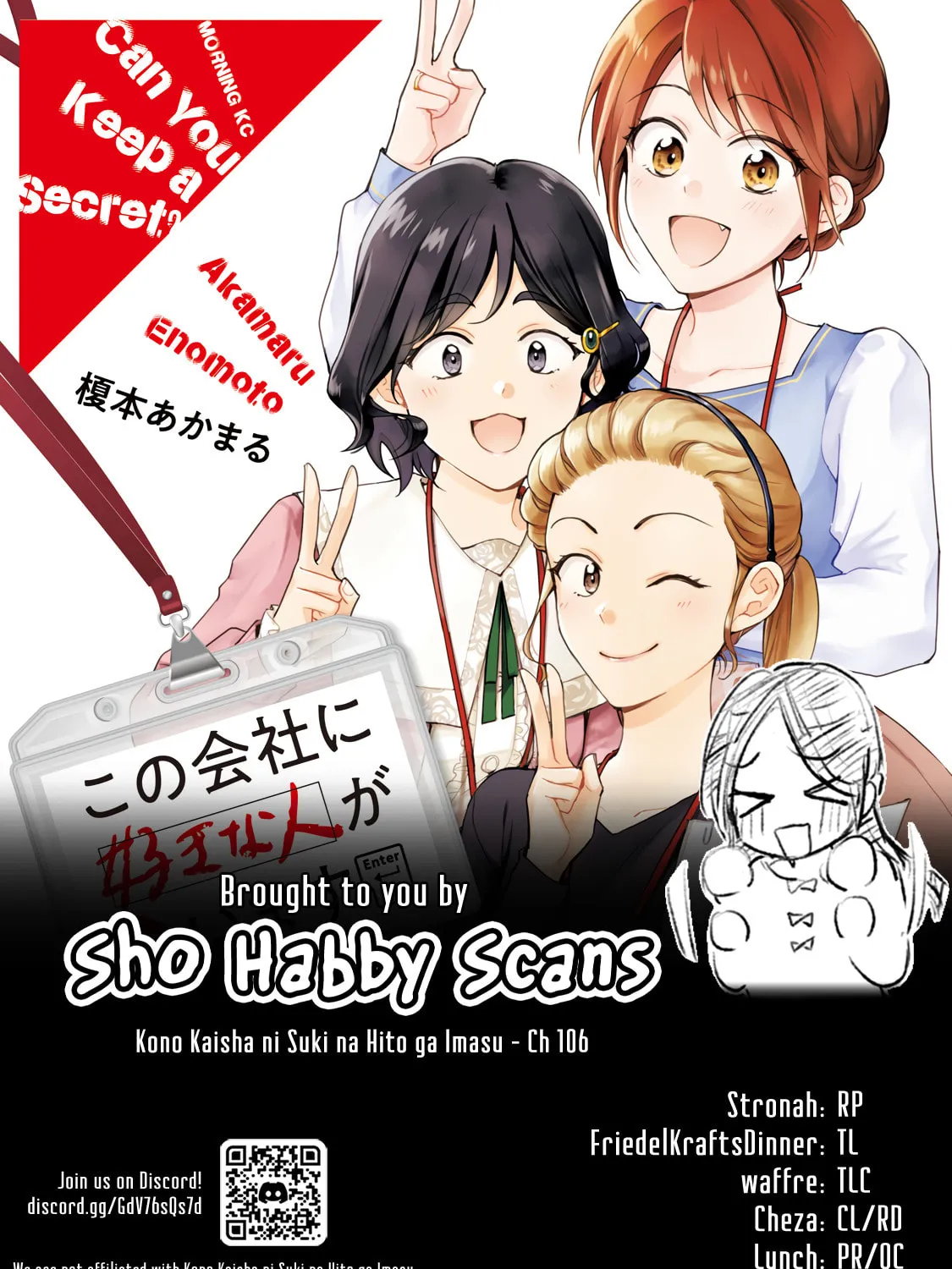 I Have a Crush at Work Chapter 106 page 25 - 
