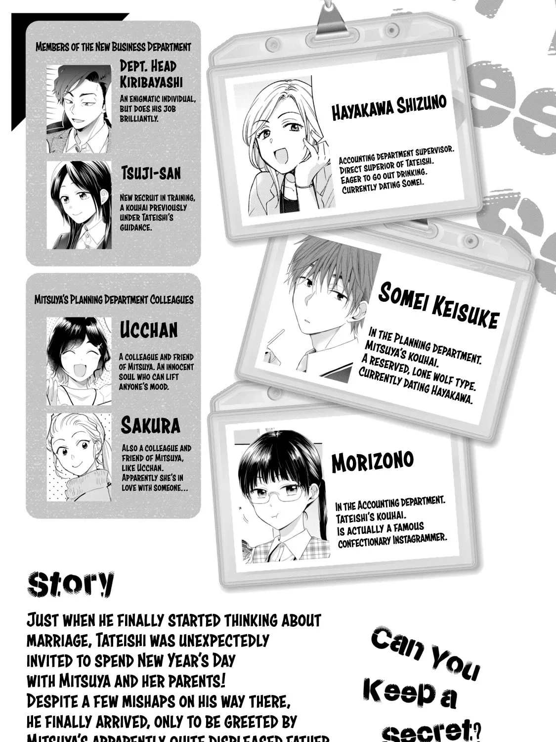 I Have a Crush at Work Chapter 108 page 7 - 