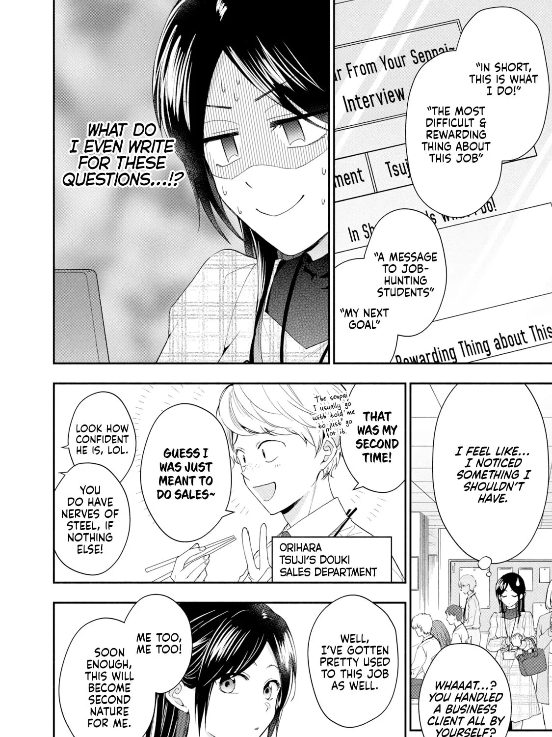 I Have a Crush at Work Chapter 110 page 7 - 