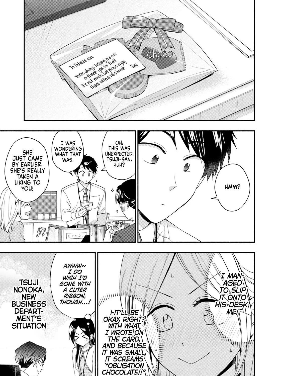 I Have a Crush at Work Chapter 112 page 9 - 