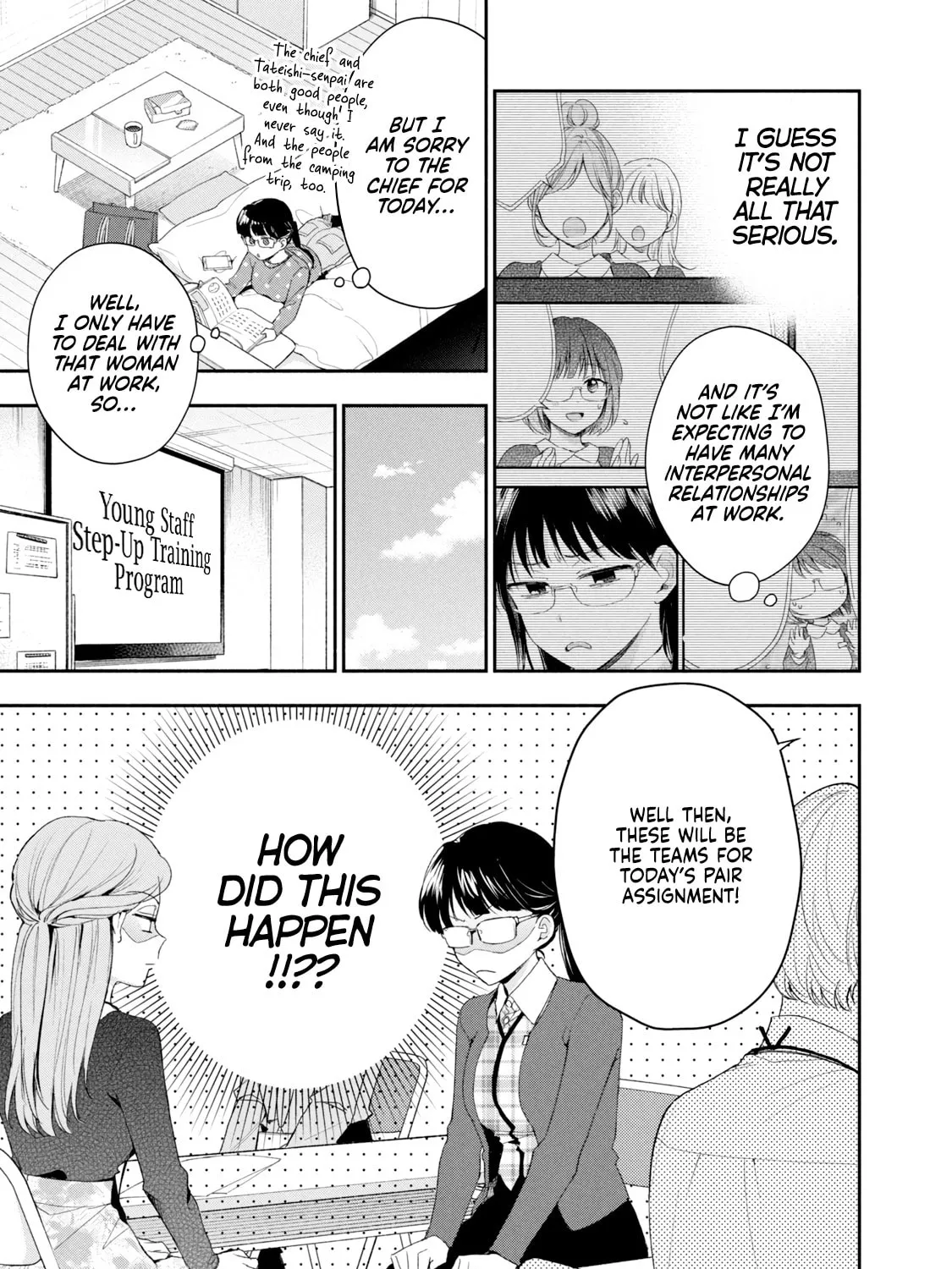 I Have a Crush at Work Chapter 113 page 13 - 