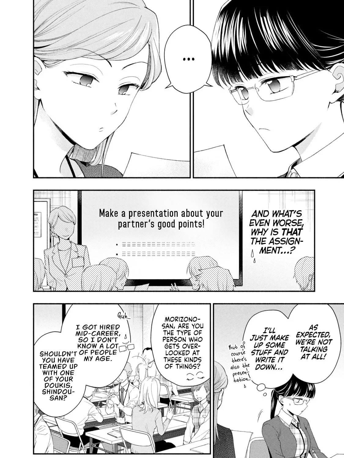I Have a Crush at Work Chapter 113 page 15 - 