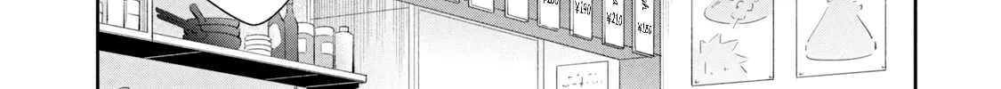 I Have a Crush at Work Chapter 114 page 4 - 