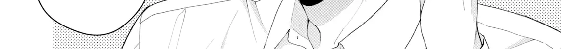 I Have a Crush at Work Chapter 115 page 16 - 