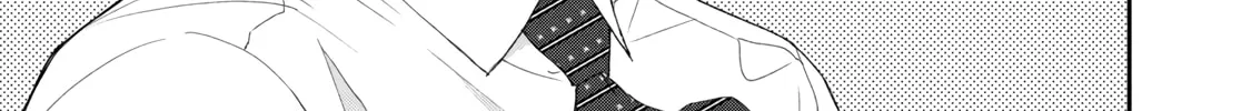 I Have a Crush at Work Chapter 116 page 2 - 