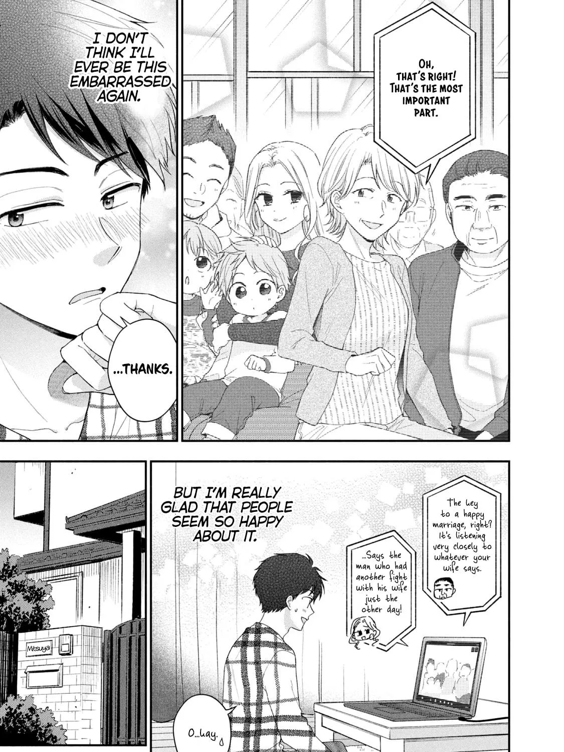 I Have a Crush at Work Chapter 118 page 19 - 