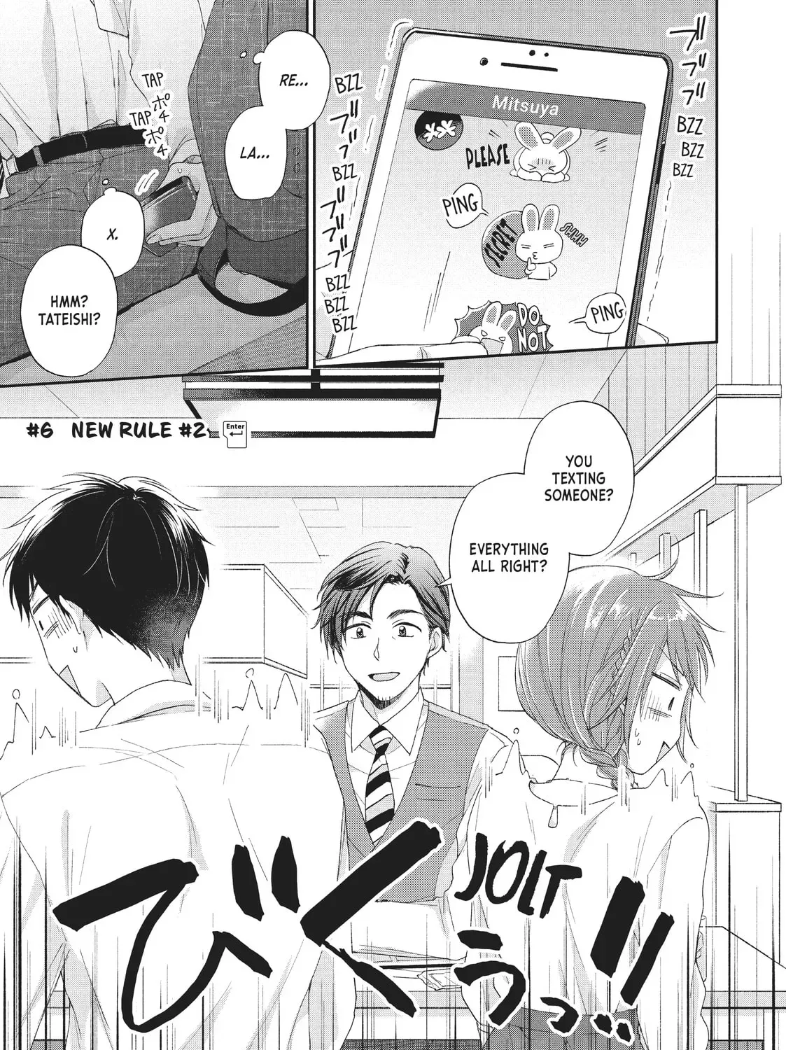 I Have a Crush at Work Chapter 2.1 page 1 - 