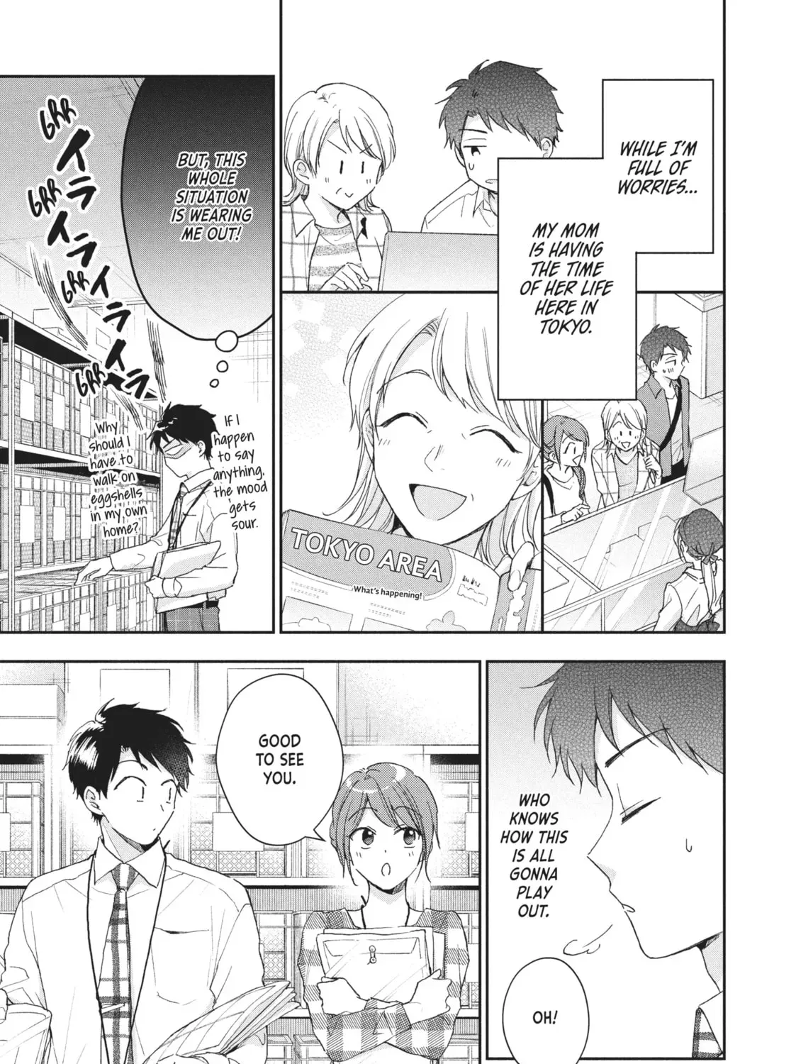 I Have a Crush at Work Chapter 2.4 page 9 - 