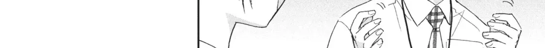I Have a Crush at Work Chapter 2.5 page 16 - 