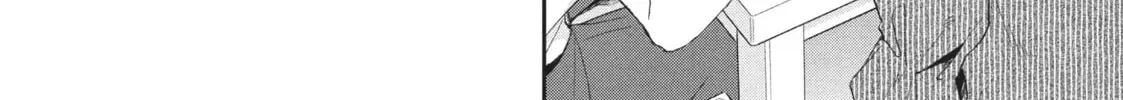 I Have a Crush at Work Chapter 2.5 page 20 - 