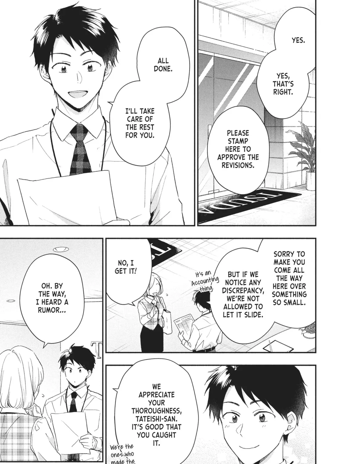 I Have a Crush at Work Chapter 74 page 1 - 