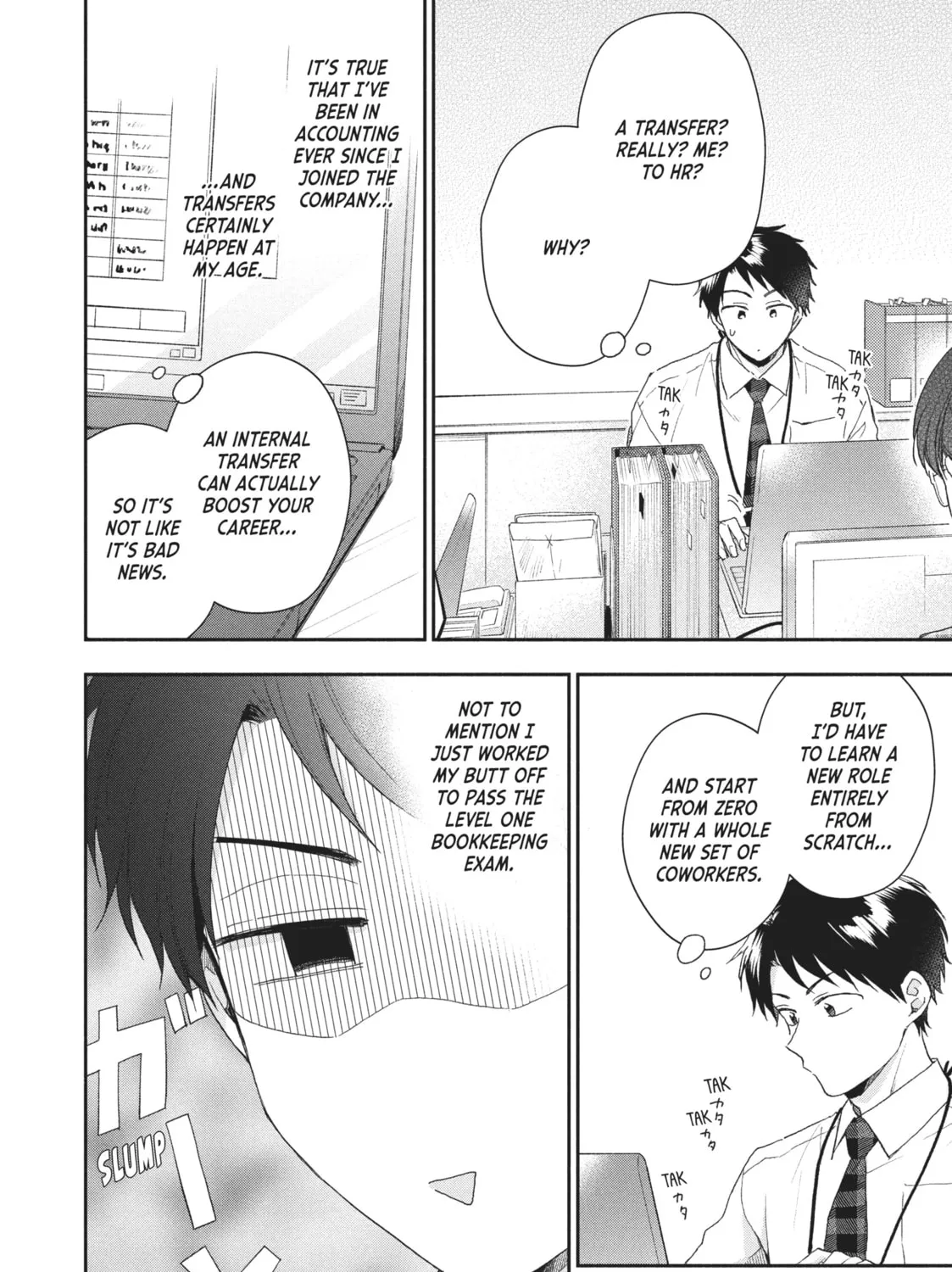 I Have a Crush at Work Chapter 74 page 7 - 