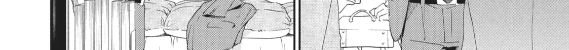 I Have a Crush at Work Chapter 75 page 8 - 