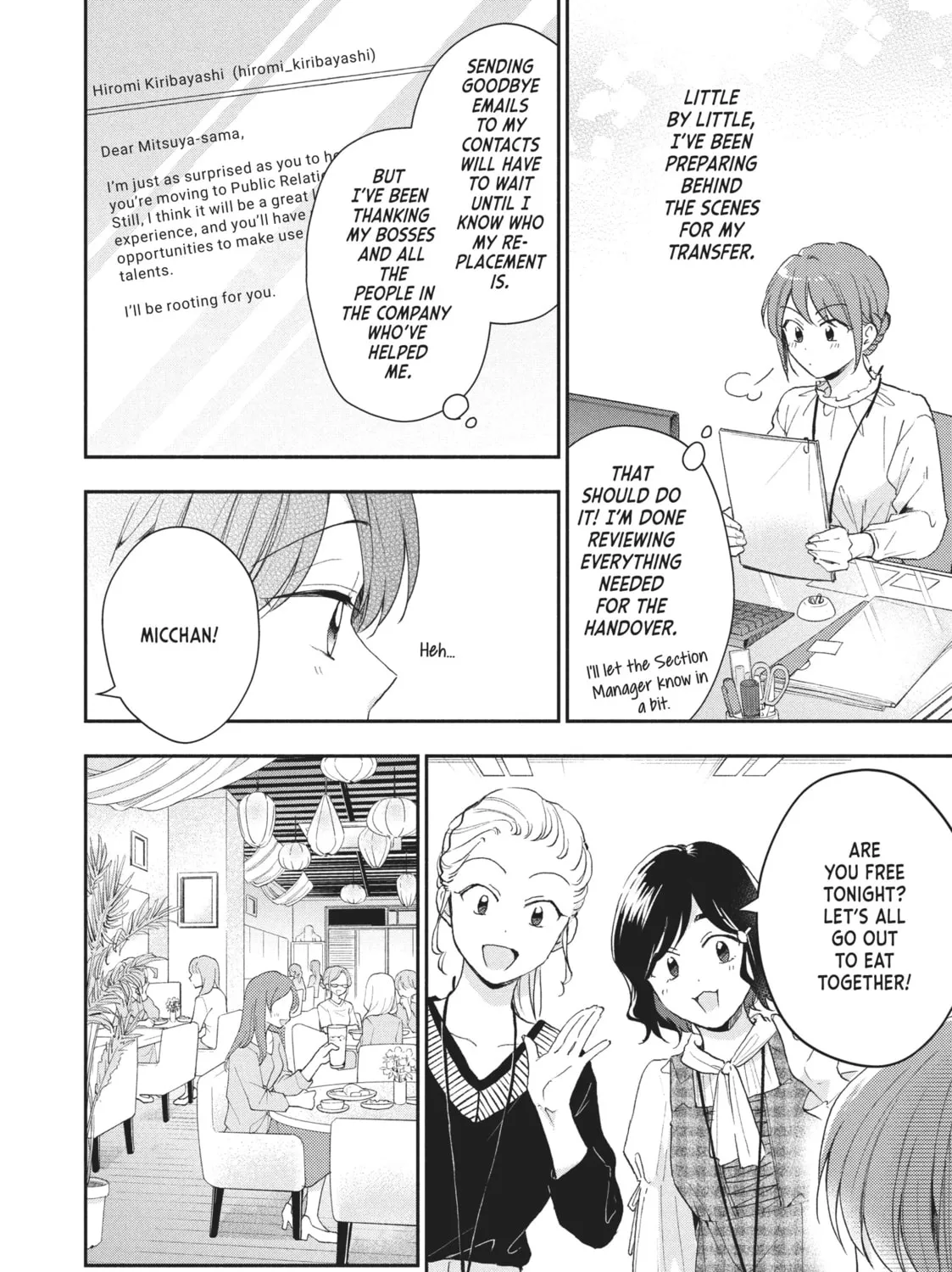 I Have a Crush at Work Chapter 76 page 15 - 