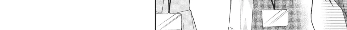 I Have a Crush at Work Chapter 76 page 16 - 