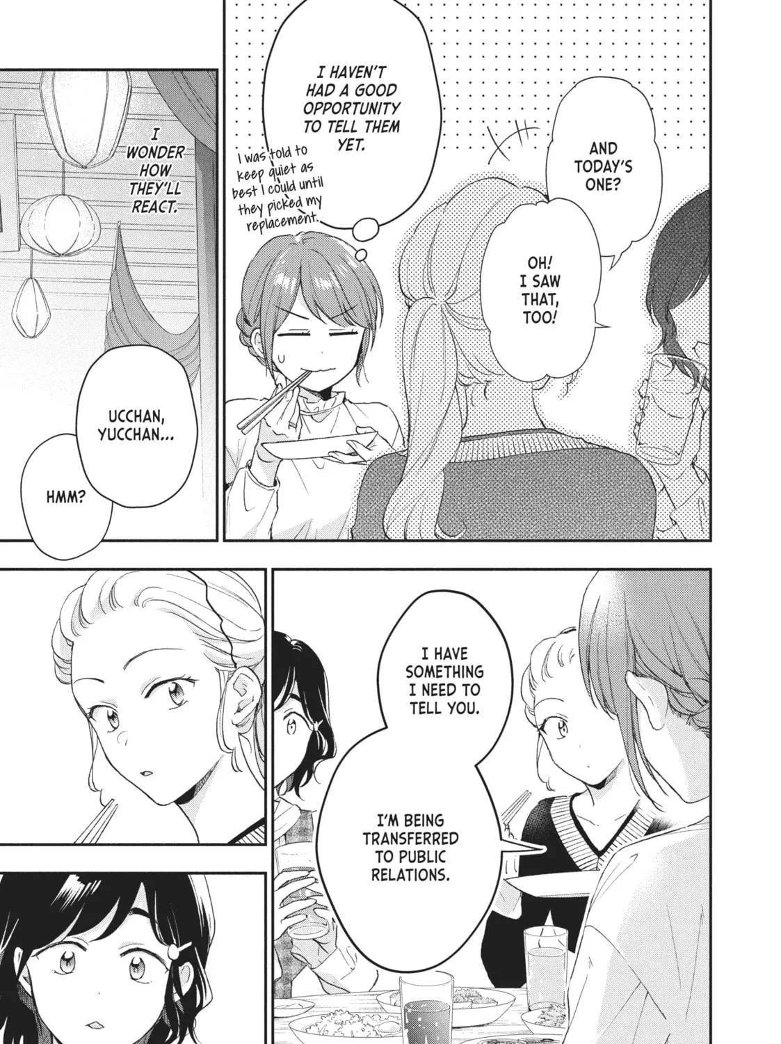 I Have a Crush at Work Chapter 76 page 17 - 