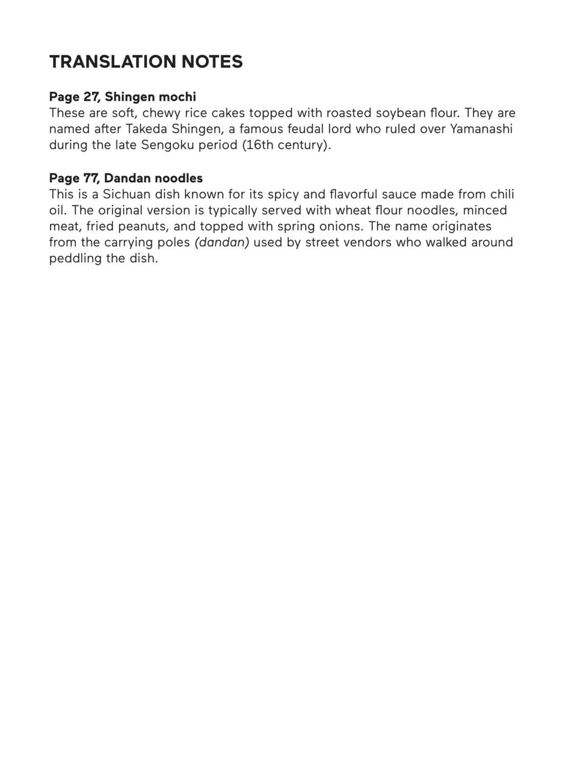 I Have a Crush at Work Chapter 77.5 page 13 - 