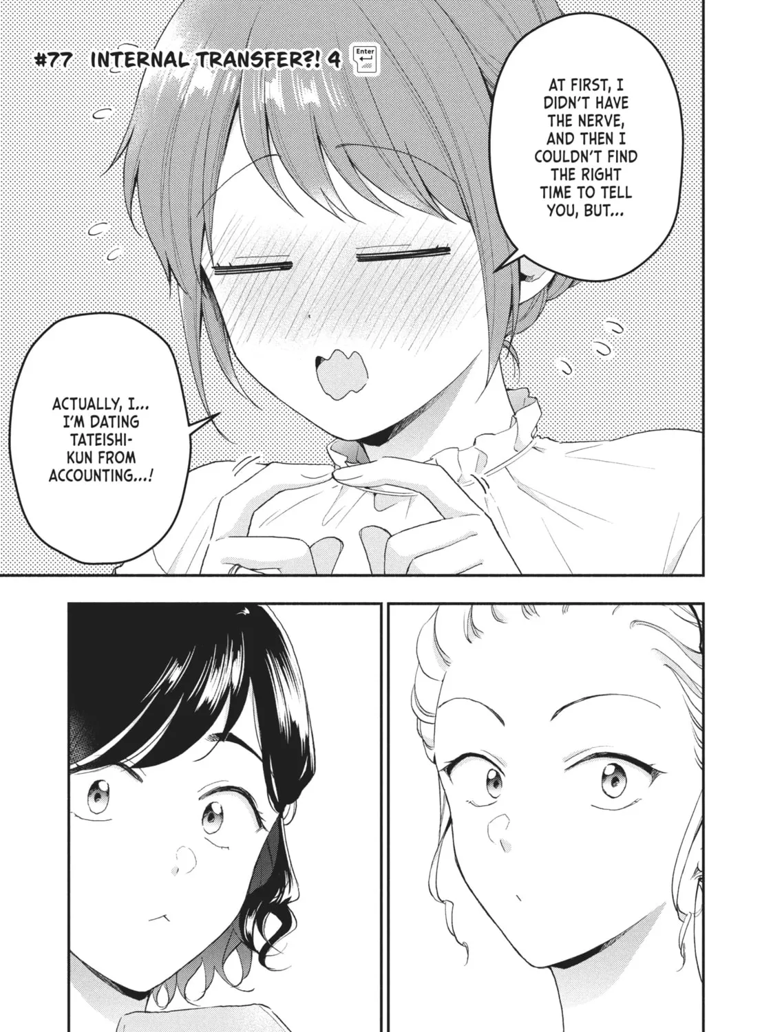 I Have a Crush at Work Chapter 77 page 1 - 