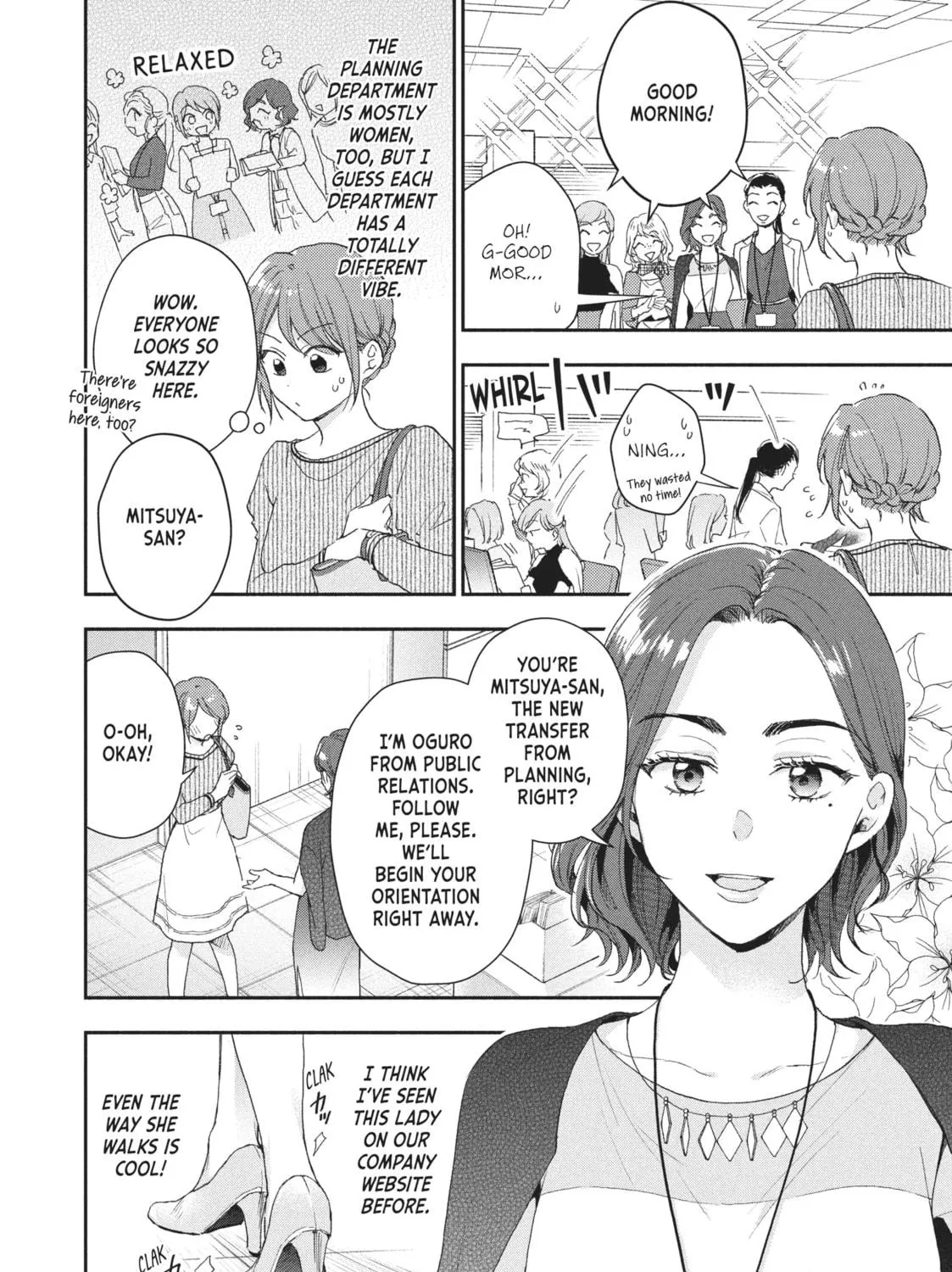 I Have a Crush at Work Chapter 77 page 17 - 