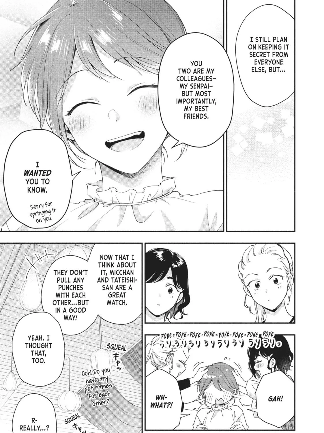 I Have a Crush at Work Chapter 77 page 5 - 