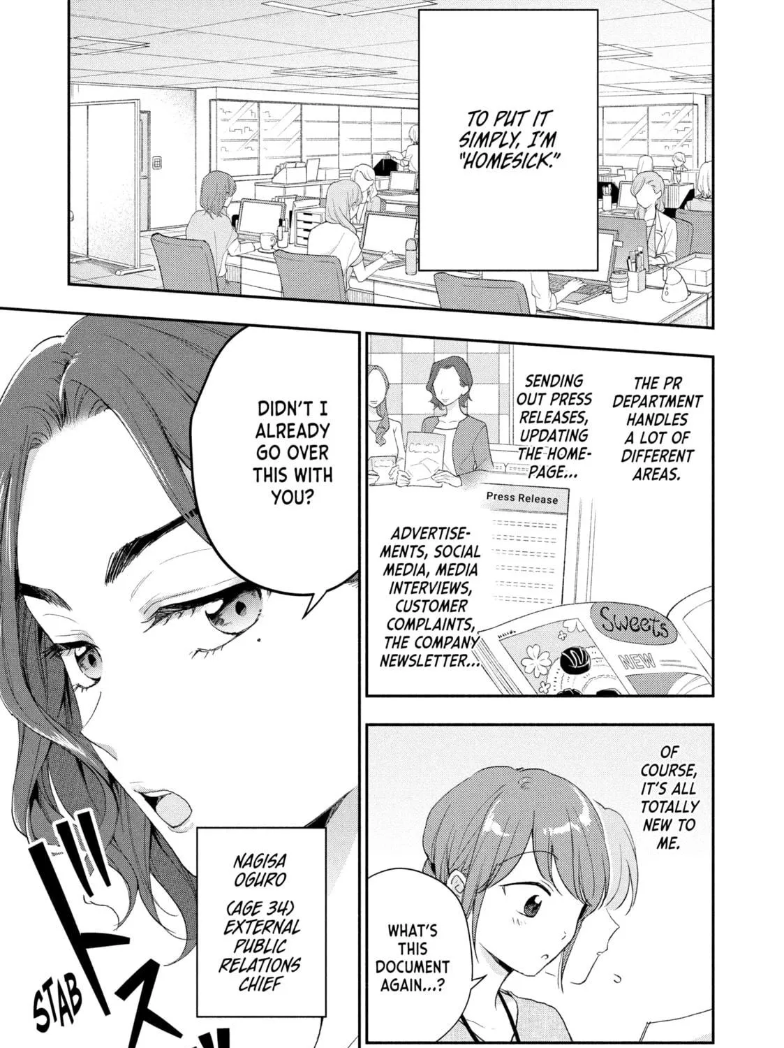 I Have a Crush at Work Chapter 78 page 5 - 