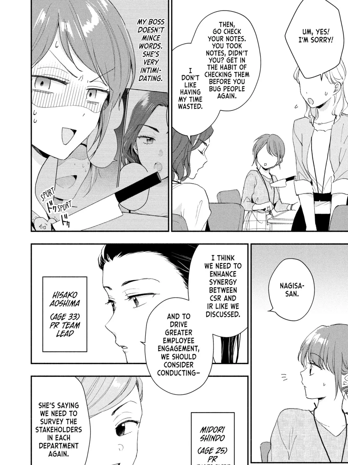 I Have a Crush at Work Chapter 78 page 7 - 