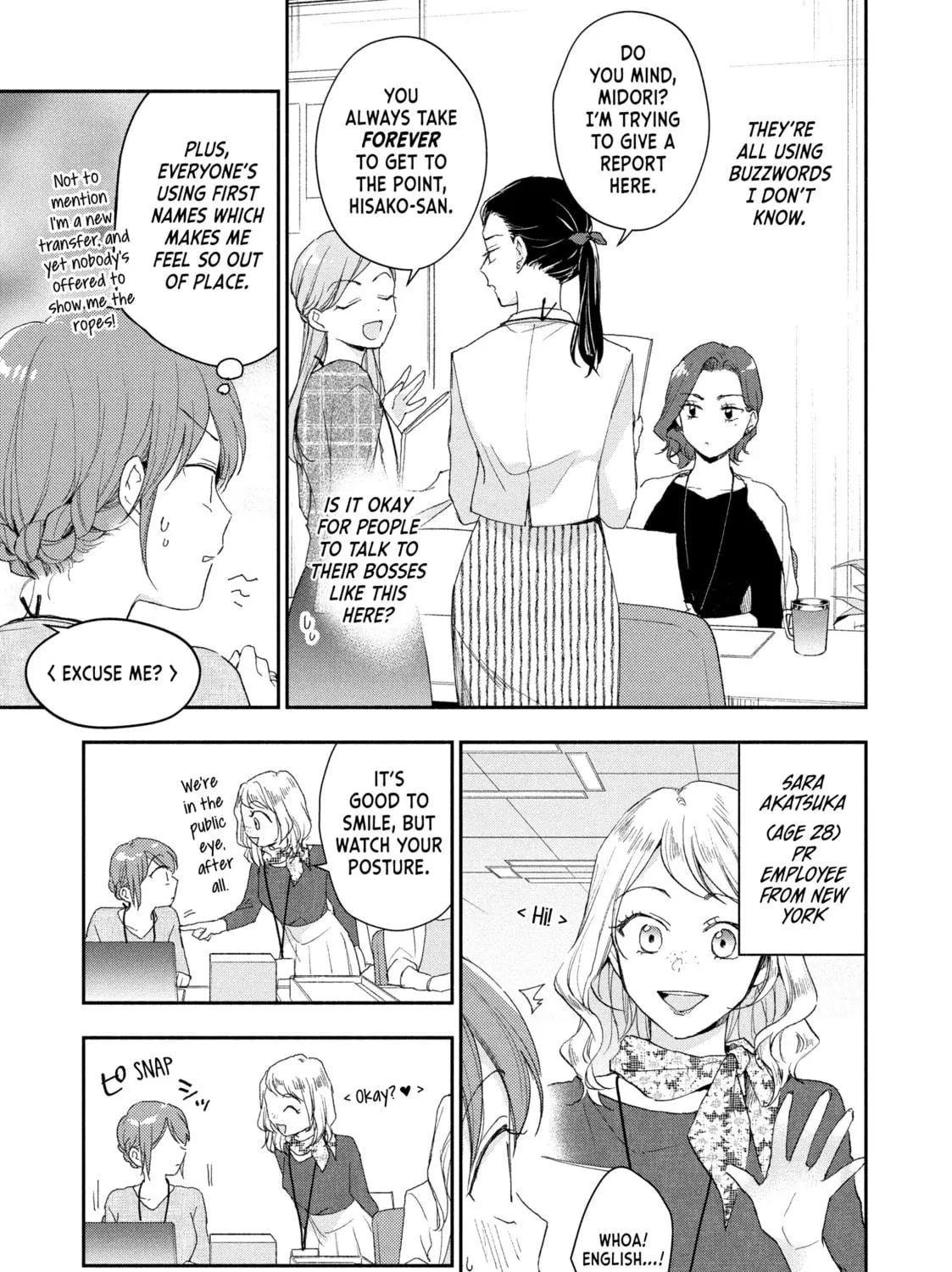 I Have a Crush at Work Chapter 78 page 9 - 