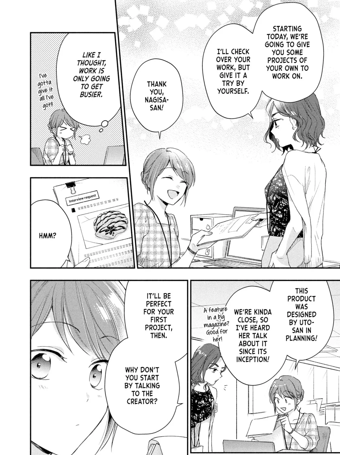 I Have a Crush at Work Chapter 81 page 15 - 