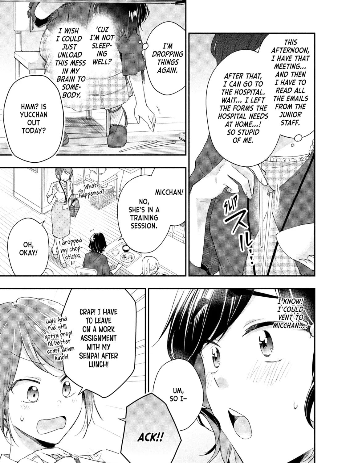 I Have a Crush at Work Chapter 82 page 13 - 