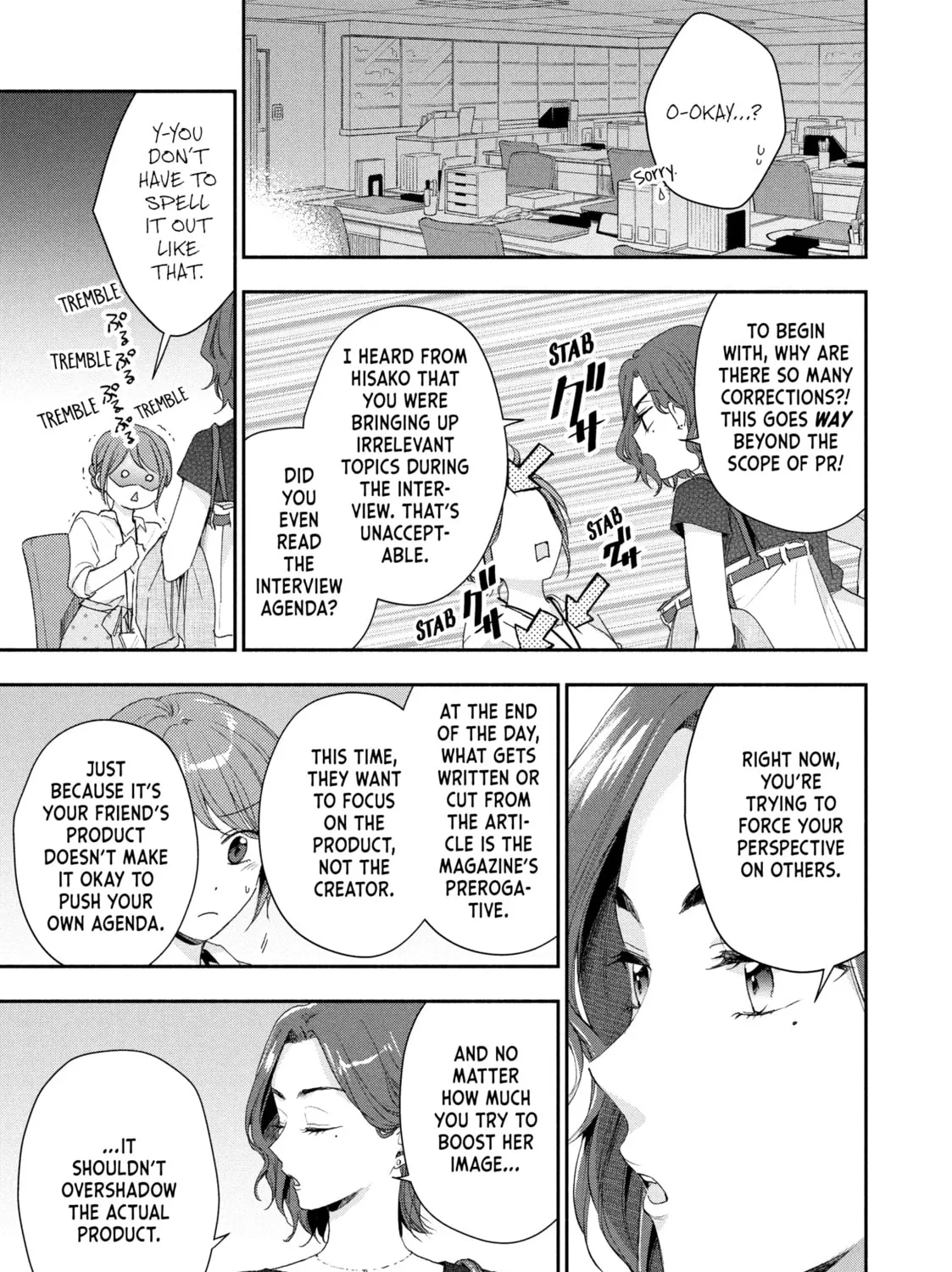 I Have a Crush at Work Chapter 83 page 13 - 