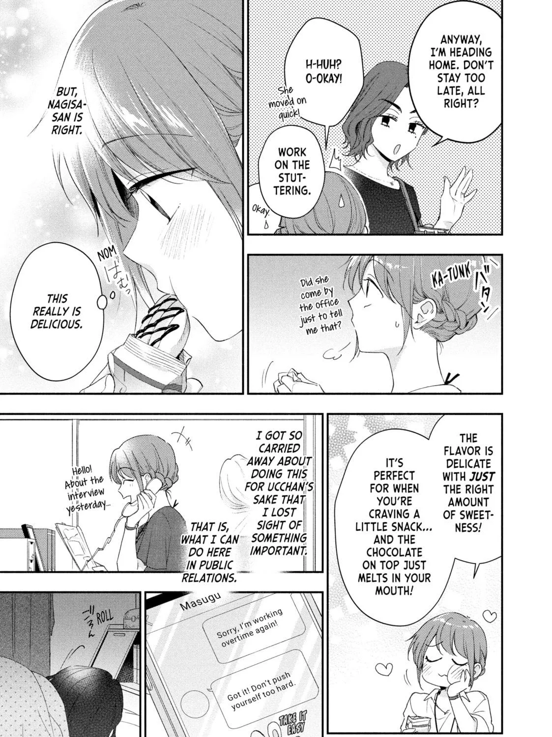 I Have a Crush at Work Chapter 83 page 17 - 