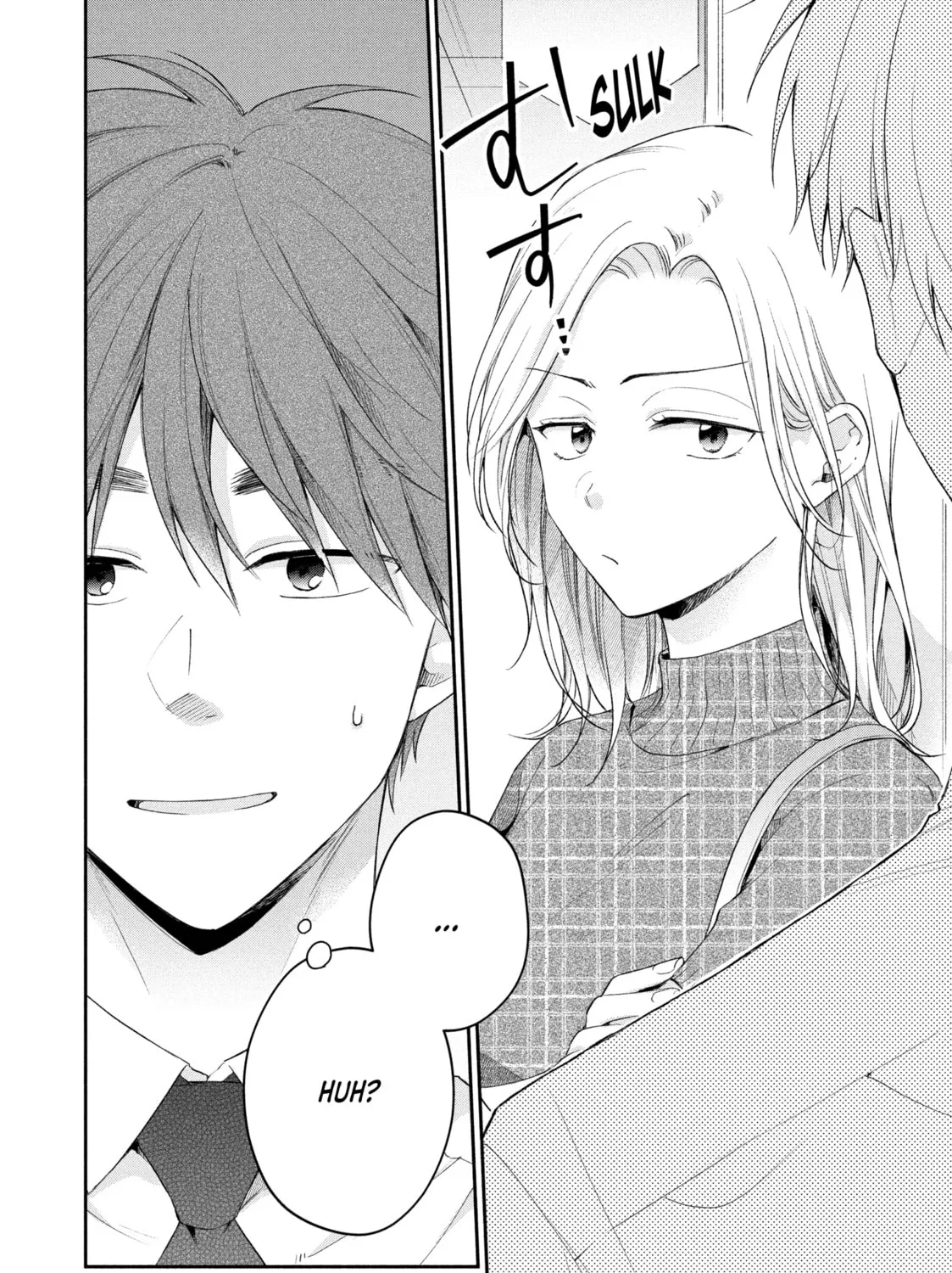 I Have a Crush at Work Chapter 84 page 3 - 